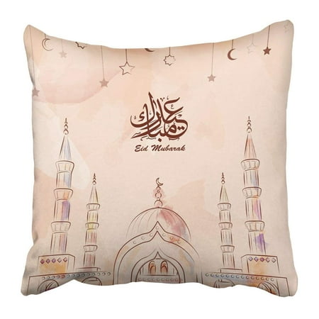 ARTJIA Eid Mubarak and Aid Said Beautiful and Arabic and Calligraphy Wishes El Fitre and Adha Greeting Pillowcase Pillow Cover 16x16