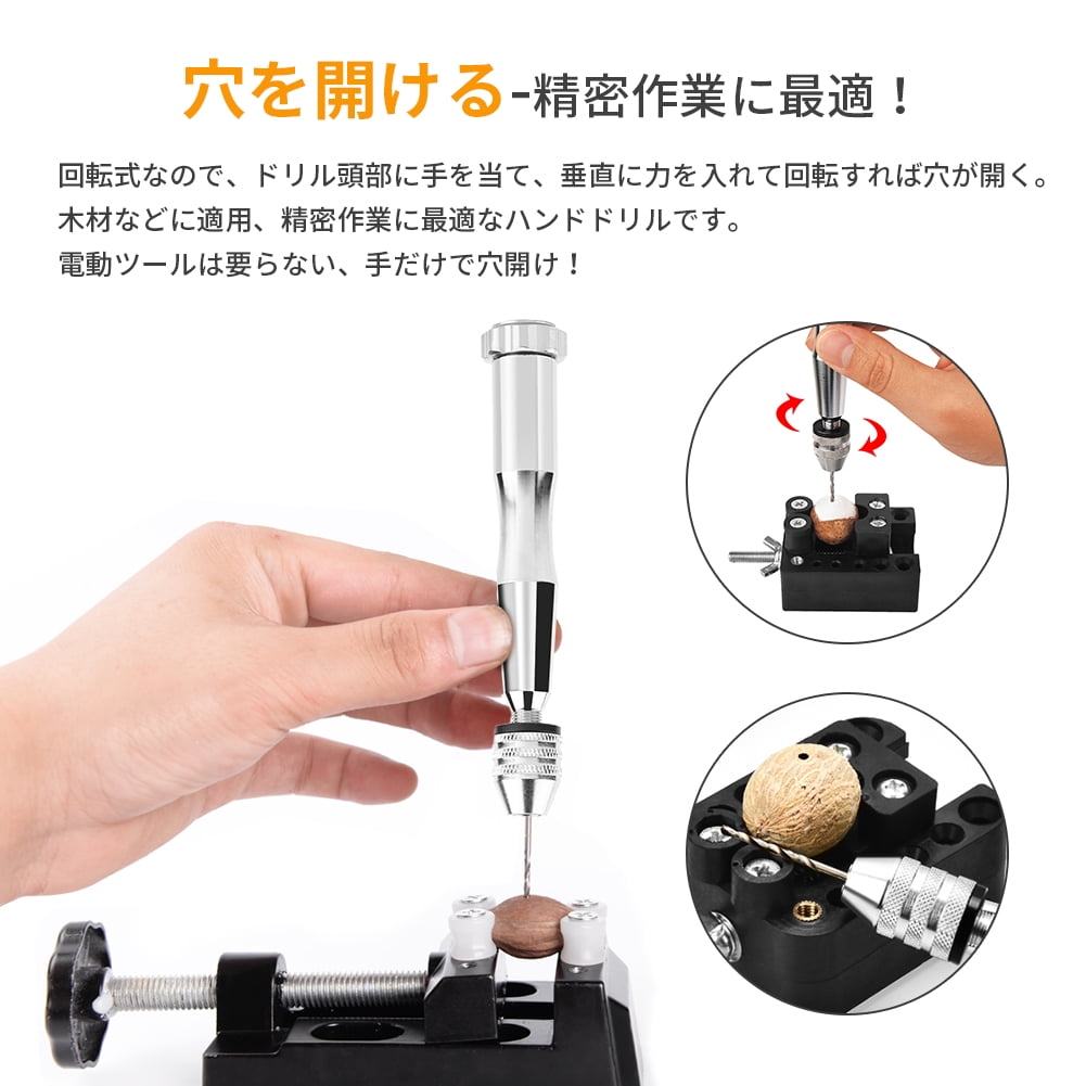 Lyumo Silver Color 0 3mm 3 6mm Grasp Range Chuck Hand Twist Drill With 25hhs Drill Bits Wood Drilling Mini Hand Drill Hand Drill Bits Walmart Com Walmart Com