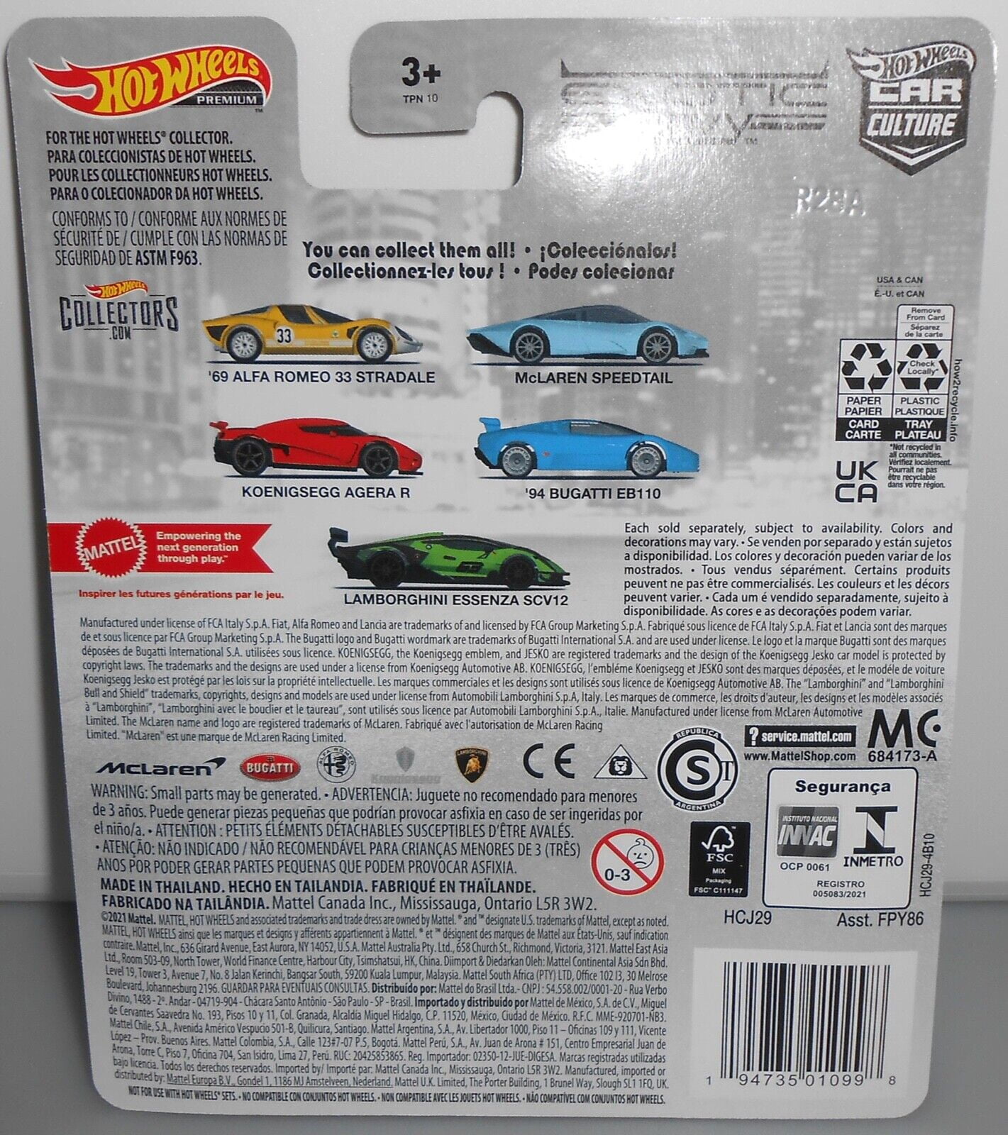 Hot Wheels Exotic outlet Envy Lamborghini Essenza SCV12