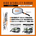 thumbnail image 4 of Daytona Motorcycle Mirror Left and Right Common 1 High Visibility Mirror ROUND Chrome Plated/Low M10 Positive Screw New Safety Standard Compliant Size 98791, 4 of 5