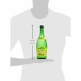thumbnail image 3 of Kuhne Surol 7 Krauter Essig (7 Herb)- 750 ml, 3 of 5
