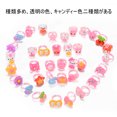 thumbnail image 3 of Kids Assorted Cute Resin Acrylic Cartoon Rings Toy with Plastic Storage Box Party Favors Girls Gift (Style Random), 3 of 8