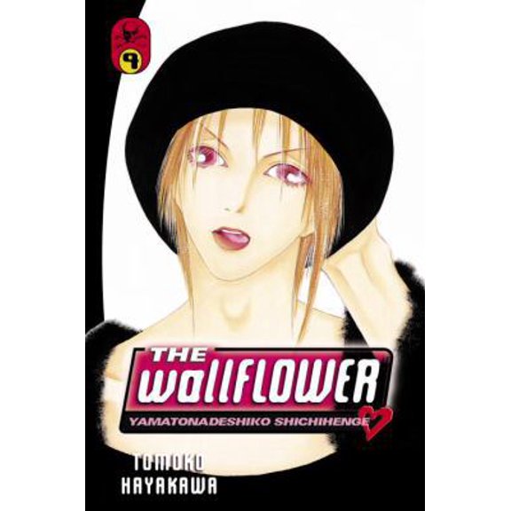 Pre-Owned The Wallflower 9: Yamatonadeshiko Shichihenge (Paperback) 0345485270 9780345485274