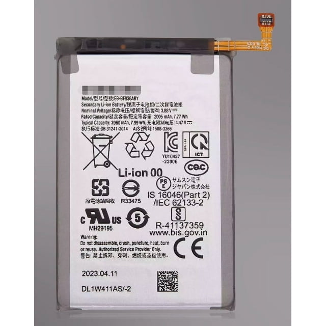 Batterie de Remplacement Compatible pour Samsung Galaxy Z Fold 4 (Batterie Principale) (EB-BF936ABY)