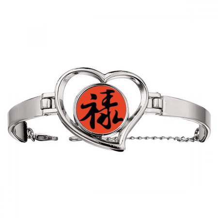 Chinese Style Traditional Font Lu Bracelet Heart Jewelry Wire Bangle
