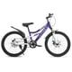 thumbnail image 1 of Rocatomic | Bicicleta Racing | Rodada 22 | Cuadro 12” | Doble Suspensión | Bicicleta De Montaña (Morado), 1 of 2