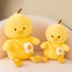thumbnail image 2 of Pollo amarillo Kawaii con bolsa de huevo escalfado, juguetes de peluche, sofá suave, almohada, cojín, regalo para niños, regalo de cumpleaños162, 2 of 5