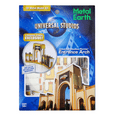 thumbnail image 2 of Universal Studios Entrance Arch Metal Earth Model Kit New Sealed, 2 of 3