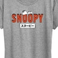 thumbnail image 3 of Peanuts - Snoopy Red - Women's Short Sleeve Graphic T-Shirt, 3 of 6