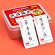 thumbnail image 4 of Tarjetas de solitario idiomático Tarjetas de combinación de chinos Juego divertido Tarjeta de aprendizaje idiomático para juego familiar 360 piezas Hugo Tarjetas de solitario idiomáticas, 4 of 7