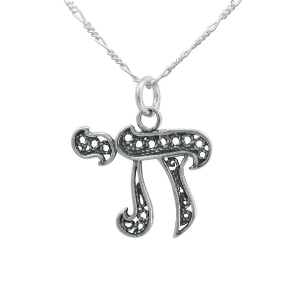 Sterling Silver Hebrew Chai Living Life Charm Necklace