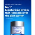 thumbnail image 2 of Crema hidratante Real Barrier Extreme 50 ml con ácido hialurónico, 2 of 7