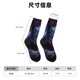 thumbnail image 3 of Balery Purple Sky Wolf Calcetas Largas con Estampado para Hombre y Mujer – Suaves y Transpirables, Talla Única (US 5-11), 3 of 6