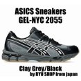 thumbnail image 1 of ASICS Sneakers GEL-NYC 2055 1203A542.022 Clay Grey / Black, 1 of 6
