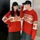 thumbnail image 2 of Ropa para hombre, suéteres navideños, suéteres de punto a rayas para hombre, gráfico rojo, lindo atuendo para pareja, holgado, moda 2024, barato, nuevo en, 2 of 4