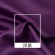 thumbnail image 1 of Xiao Hua Morado Intenso Bricolaje Artesanía Tela para Coser -1 Pieza, 39.37 X 59.06 Pulgadas Tela de Satén Suave, Tela de Boda Tipo Seda con Brillo, Vestido de Noche, Tela de Fondo y Proyecto de, 1 of 3