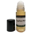 thumbnail image 1 of HalalEveryDay Aceite corporal de almizcle egipcio 1 oz., 1 of 5