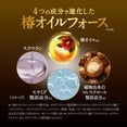 thumbnail image 4 of Tsubaki Premium Moist Repair Shampoo and Conditioner Set 300ml REFILL packs -Japan Hair with FREE PPT Hair Treatment Mask sample, 4 of 6