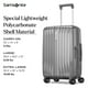 thumbnail image 3 of Maleta de Cabina Rígida Samsonite UpLIFT Plateada Shimmy, 3 of 7