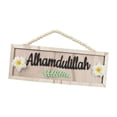 thumbnail image 3 of Letrero de madera de Ramadán, letrero de madera para porche, decoraciones de Ramadán Mubarak, colgador de puerta, placa colgante para granja, Festival, jardín, decoración del hogar Estilo B perfecl signo de ramadán, 3 of 8