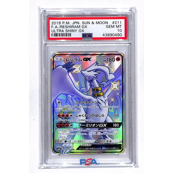 Graded 2018 Pokemon Japanese Sun & Moon Ultra Shiny GX Reshiram GX FA PSA 10 #211