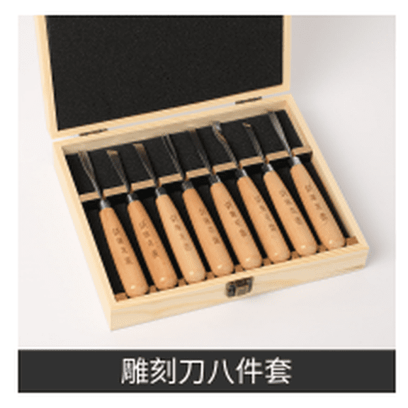 8 Pcs Wood Carving Chisel Set, SK5 Beech Wood Gouges and Carving Chisel Set with Round Handle, Metal Hoops, Carved Wood Chisels for Woodworking, in Case, 9.1 x 7.1 x 1.2 in / 23 x 18 x 3 cm