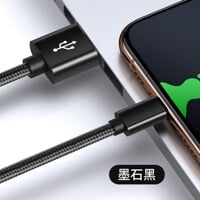 Charging Cable USB Fast Charger Wire Nylon Braided charging cord Mobile Phone Data Cable, Black, Replacement for Android, 2m