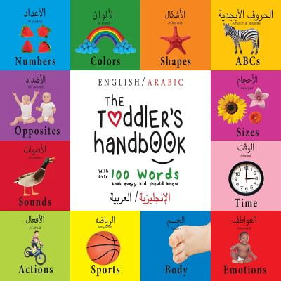 The Toddler's Handbook : Bilingual (English / Arabic) (الإنجليز العربية) Numbers, Colors, Shapes, Sizes, Abc Animals, Opposites, And Sounds, With Over 100 Words That Every Kid Should (Best Sounding English Words)