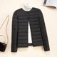 thumbnail image 1 of Chaqueta de plumón ligera para mujer, cuello redondo corto, interior fino, chaqueta interior delgada de gran tamaño, ventilador de moda, 1 of 4