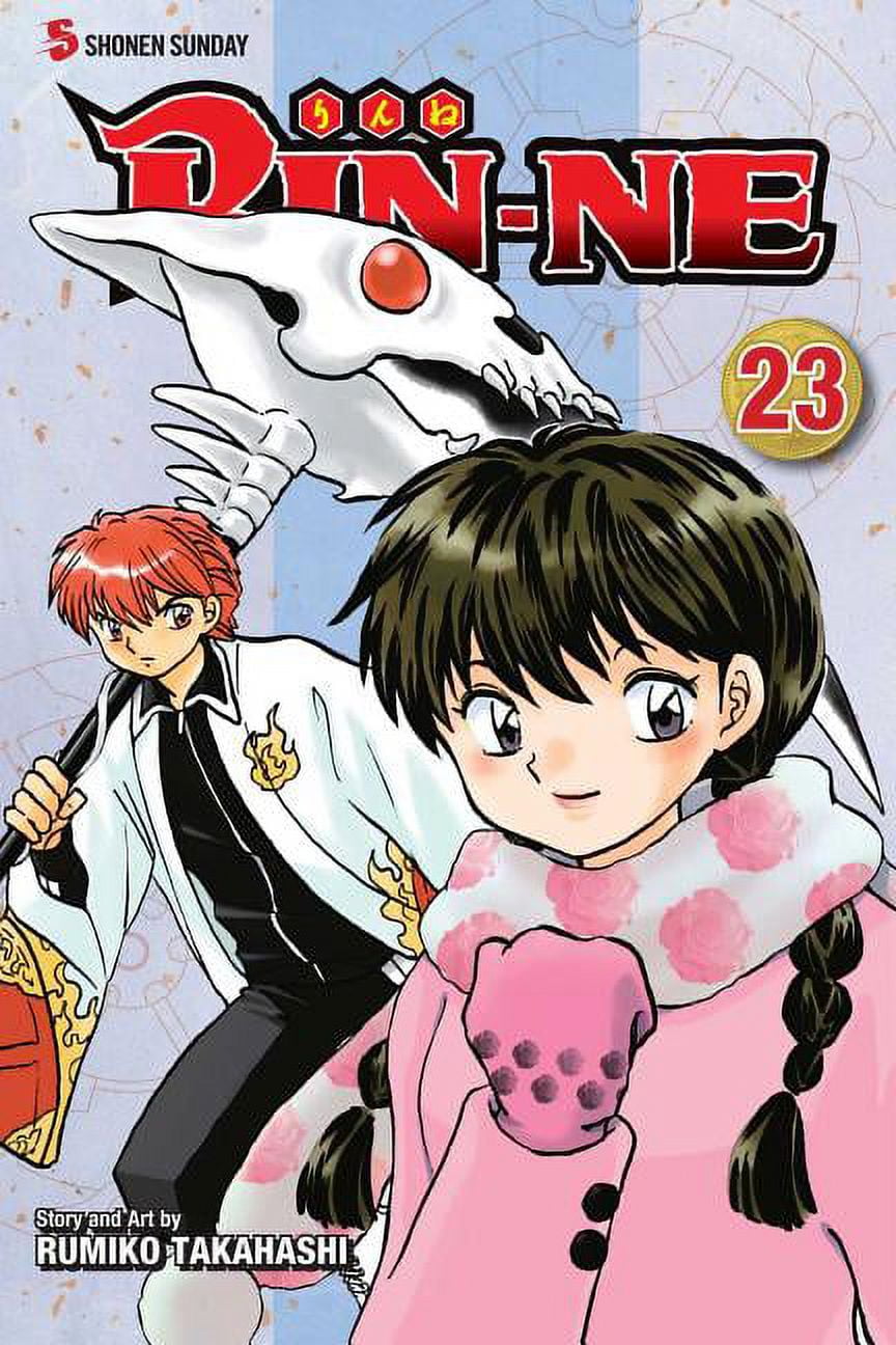Ao Haru Ride Ao Haru Ride, Vol. 13, Book 13, (Paperback) - Walmart.com