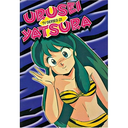 Urusei Yatsura: TV Series 21 [DVD] NEW