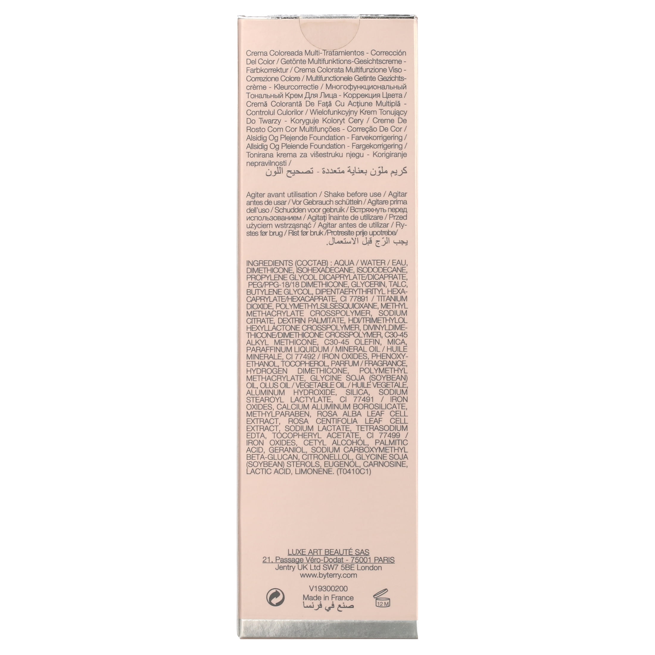 By Terry Moisturising CC Cream - 2. Natural