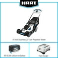 thumbnail image 6 of HART 40-Volt Cordless 20-inch Brushless Self Propelled Mower Kit, (1) 6.0 Ah Lithium-Ion Battery, 6 of 16