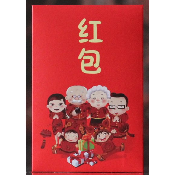 12 Pieces 2025 Year of Sake Chinese Red Envelopes for Chinese New Year Red Packet/Lai See/Lucky Hong Bao for Spring Festival, Wedding, Baby Birthday (Reunion)