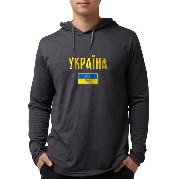 CafePress - Ukraine T Shirt Ukrainian Long Sleeve T Shirt - Mens Hooded Shirt