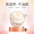 thumbnail image 2 of BIOAQUA-crema correctora ligera de agua V7, crema hidratante de huevo para bebé, producto blanqueador para el cuidado de la piel, 50g"one" Fivean LED, 2 of 2