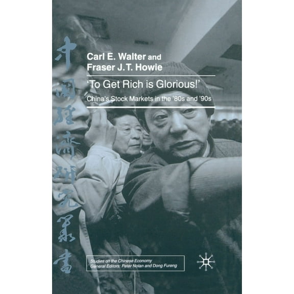 Studies on the Chinese Economy To Get Rich Is Glorious!: China's Stock Markets in the '80s and '90s, (Paperback)