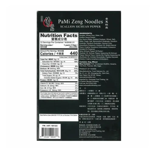 PaMi Zeng Noodles, Scallion Sichuan Pepper, 4.09 Ounce (Pack of 12)