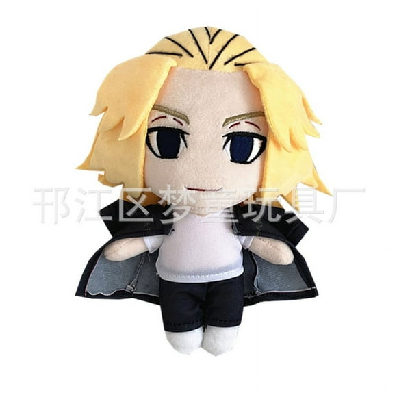 Tokyo Avengers stuffed animal Manjiro Sano 20cm Best Gifts for Kids Children