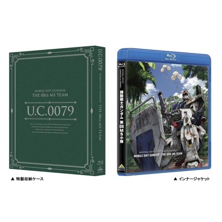 機動戦士ガンダム 第08MS小隊 【Blu-ray】
