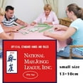 Mah Jongg League 2024 Card, 2024 Mah Jongg Card, National Mahjong
