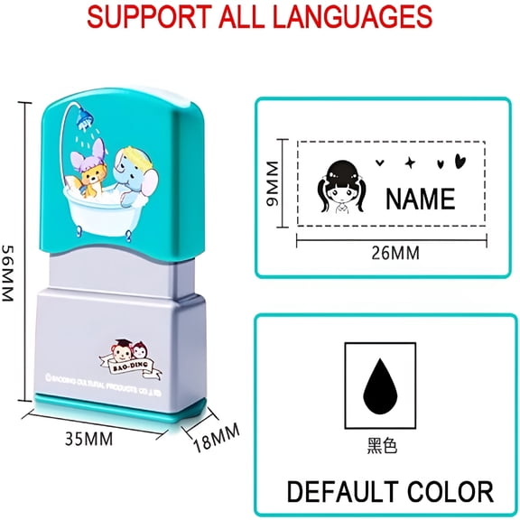 CCOCC Custom Name Stamp,Kids Name Stamp Waterproof,Name Stamp For Clothing,Personalized Name Stamps School