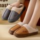 thumbnail image 5 of Zapatillas de algodón para mujer, antideslizantes, con parte inferior plana, a la moda, simples y cálidas, para otoño e invierno, 5 of 5
