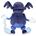 thumbnail image 2 of Pokemon Mr Rime 12 Inch Plush, 2 of 5