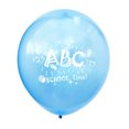 thumbnail image 2 of KAKOWELY Juego de 20 globos de colores de 12 pulgadas con adornos, globos de látex con impresión escolar, suministros para fiestas escolares y decoraciones para el aula., 2 of 5