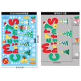 thumbnail image 1 of Pegatina de ventana de alce de dibujos animados, muñeco de nieve, corona de Navidad, diseño de ventana de vidrio de centro comercial, pegatina estática de pared de vidrio de Feliz Navidad, 1 of 4