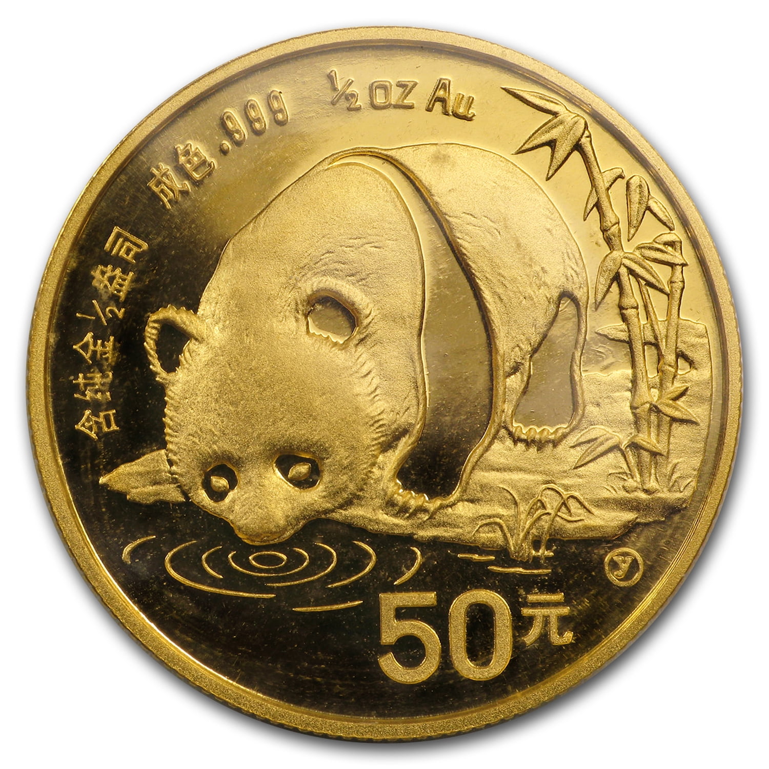 China 1987 Y 5 Yuan gold mint sealed BU 1/20 oz panda GL0064 combine shipping 