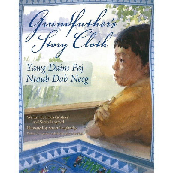 Grandfather's Story Cloth, (Paperback)