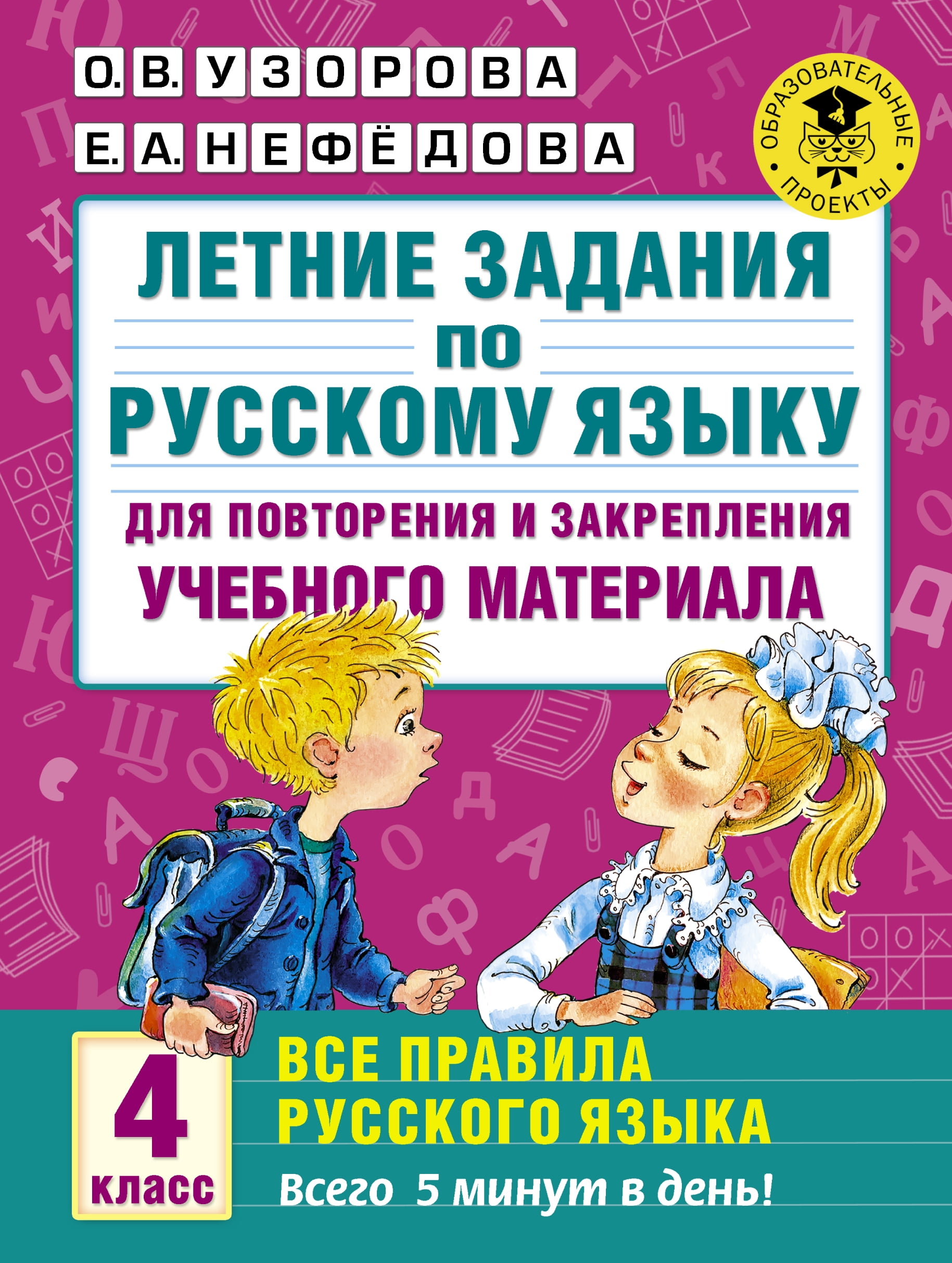 zadaniya po chercheniyu zadaniya po chercheniyu