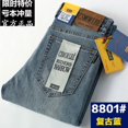 thumbnail image 1 of Csmor Lee-pantalones vaqueros holgados de pierna recta para hombre, pantalones largos informales, cómodos, a la moda, Otoño e Invierno, 1 of 1